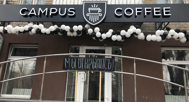 Coffee house Campus Coffee