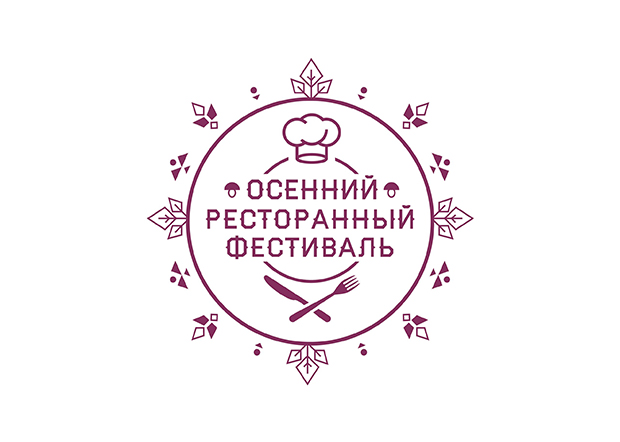 В Санкт-Петербурге проходит Осенний ресторанный фестиваль. Restaurants Yekaterinburg