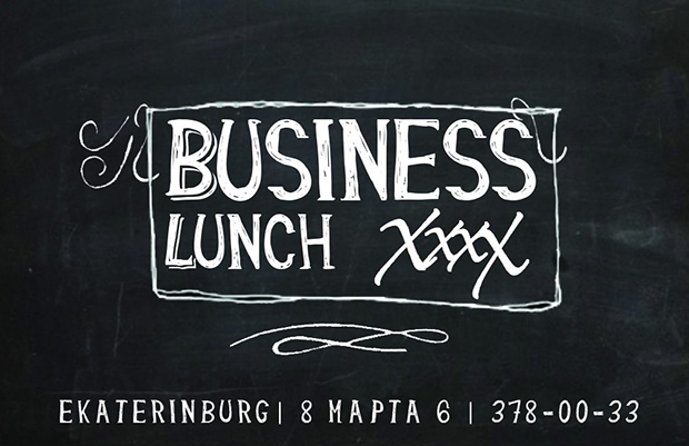 Каждую неделю - новые бизнес-ланчи в баре "XXXX". Restaurants Yekaterinburg