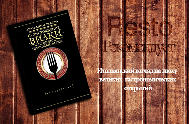 Не бойся ложки, бойся вилки. Restaurants Yekaterinburg