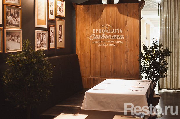 "Carbonara": таже пицца, вид сбоку. Restaurants Yekaterinburg